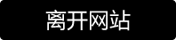 分享街拍魂优质内容